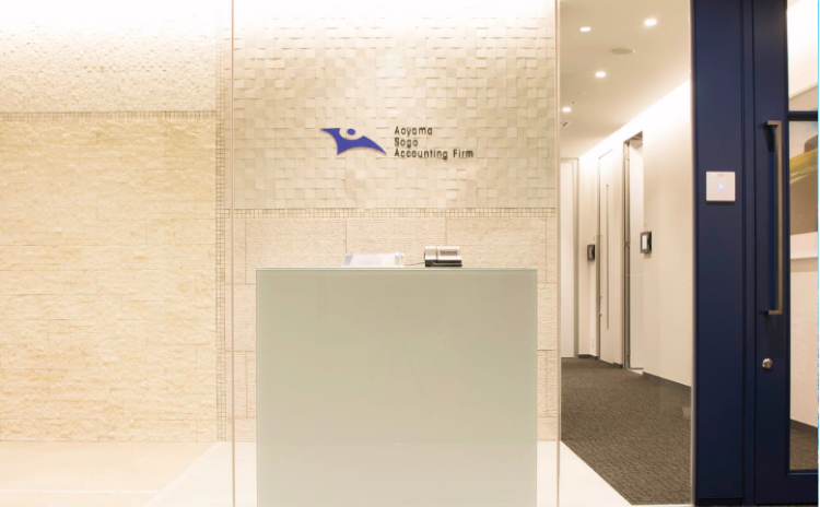 青山綜合会計事務所