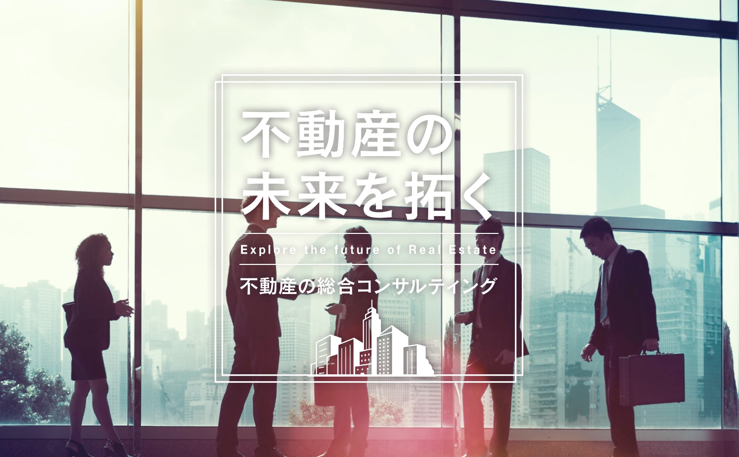 大和不動産鑑定株式会社