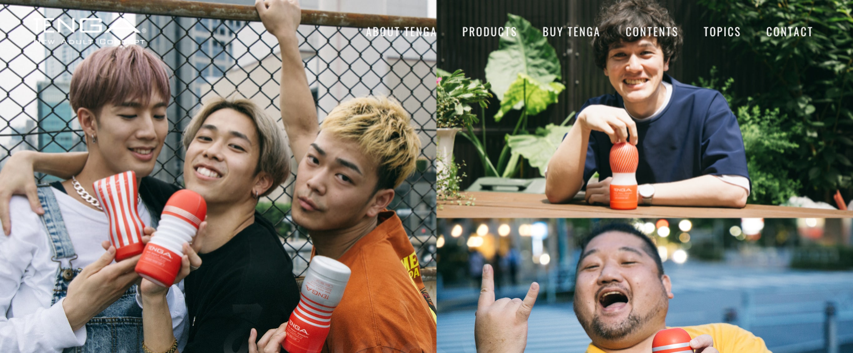 TENGA ブランドサイト