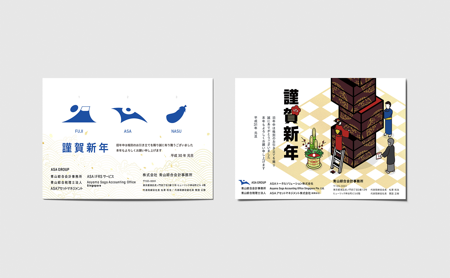 クリスマスカード