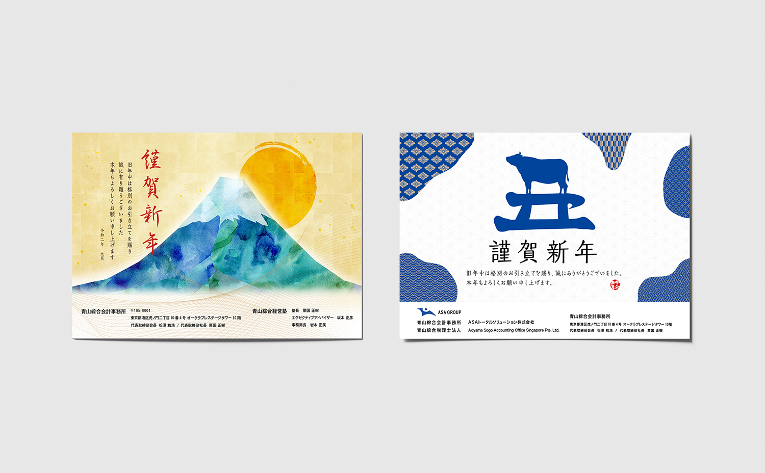 クリスマスカード