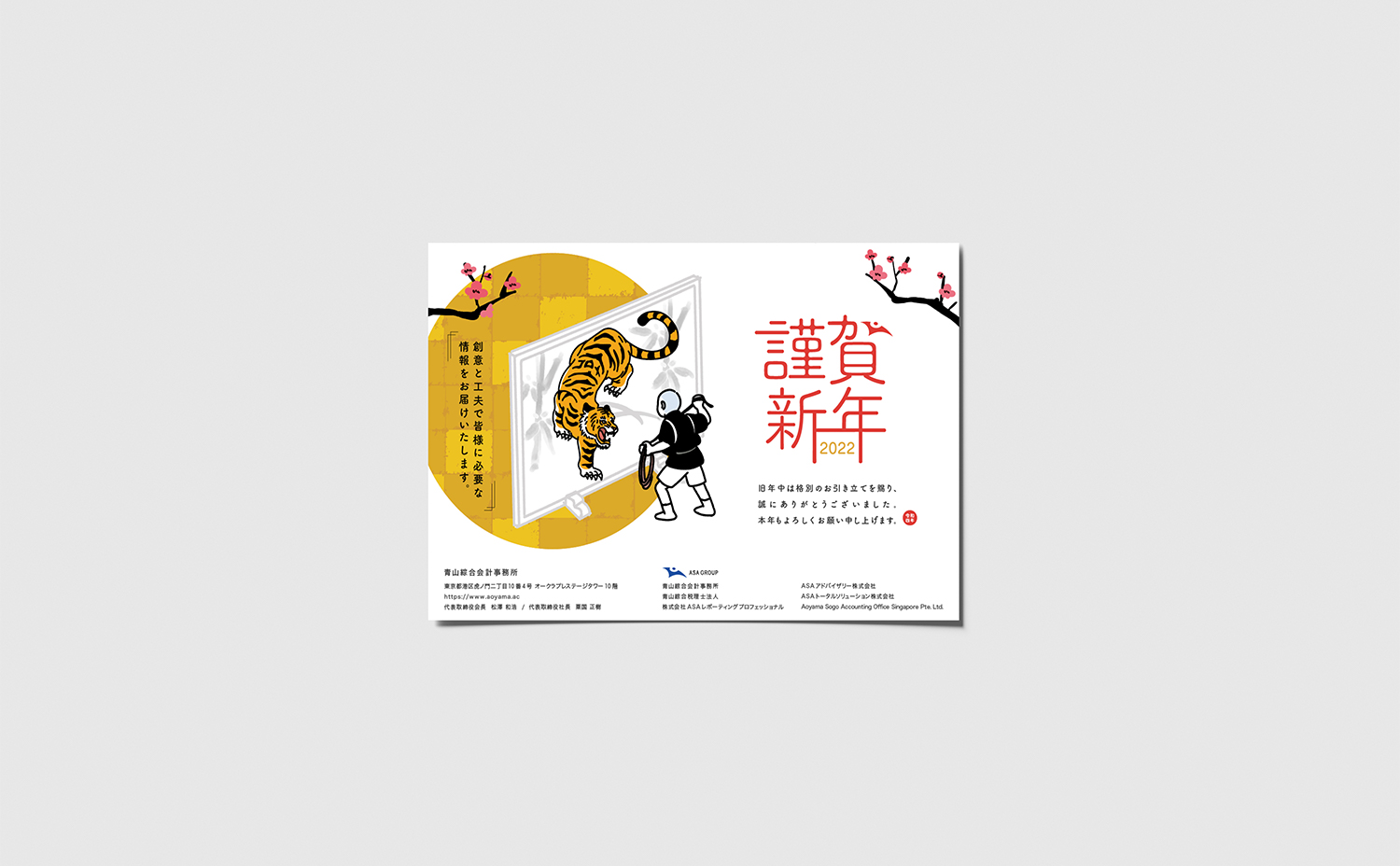 クリスマスカード