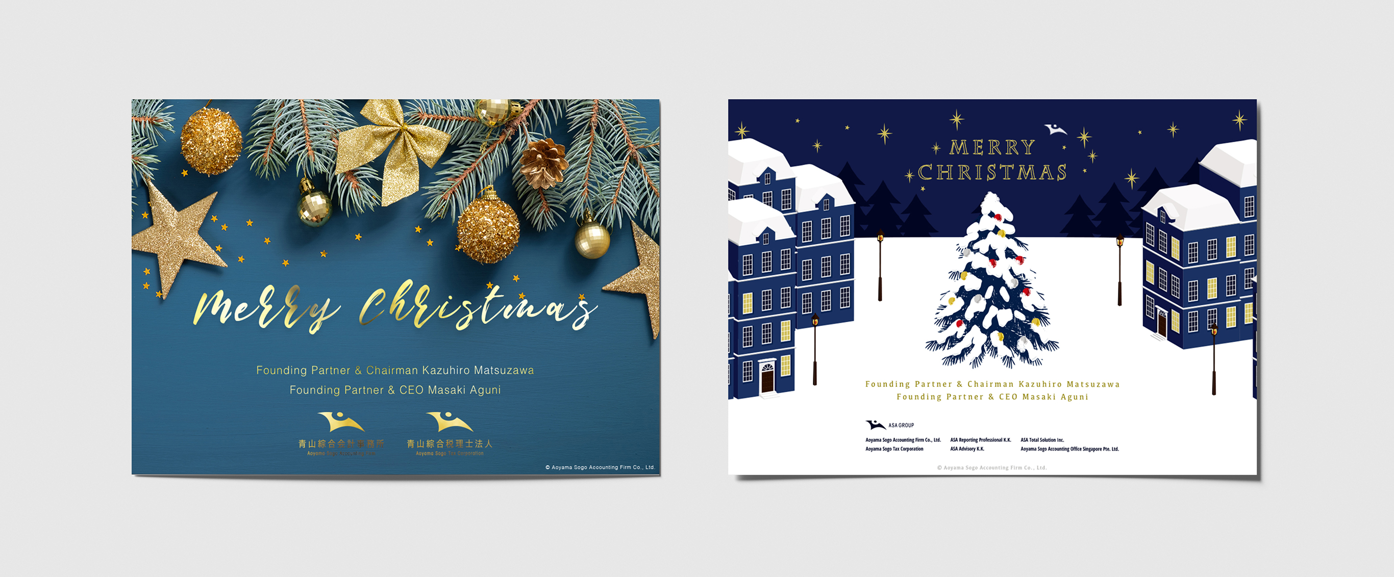 クリスマスカード